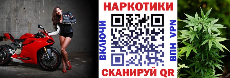Хочу наркоту Заречный Alpha-PVP  КОКАИН  ГАШИШ  МЕФ  Бошки Шишки 
