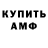 КЕТАМИН VHQ CyberSamurai