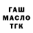 Alfa_PVP крисы CK marie lamere