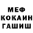 Метадон белоснежный Aaanton Buranov