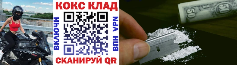 наркошоп  Заречный  Кокаин 99% 