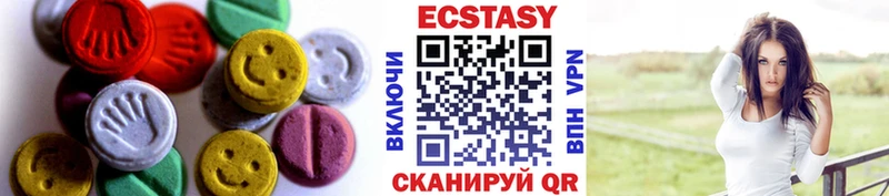 Экстази 99%  Заречный 