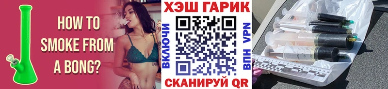 Гашиш Изолятор  Заречный 