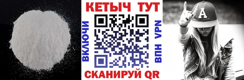 купить закладку  Заречный  mega как войти  КЕТАМИН ketamine 
