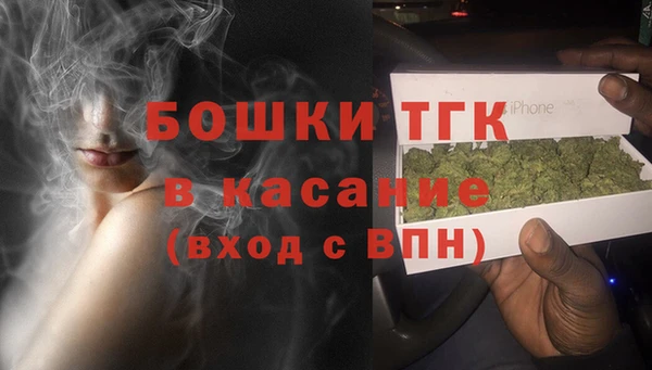 кристаллы Покровск