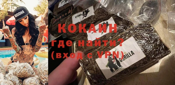 кокаин премиум Армянск