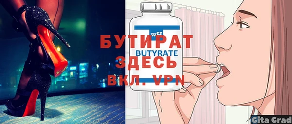 apvp Аркадак
