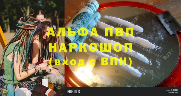 скорость Алексеевка