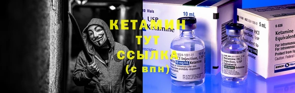кристаллы Алексин