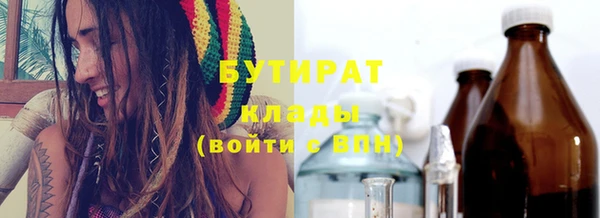 кристаллы Алексин