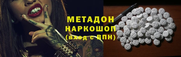 дистиллят марихуана Покров