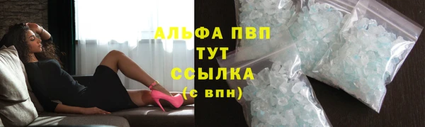 кристаллы Алексин