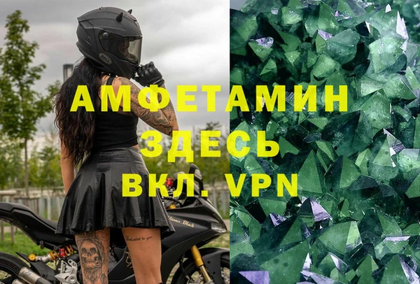 кристаллы Алексин