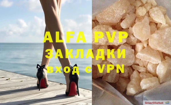 скорость Алексеевка