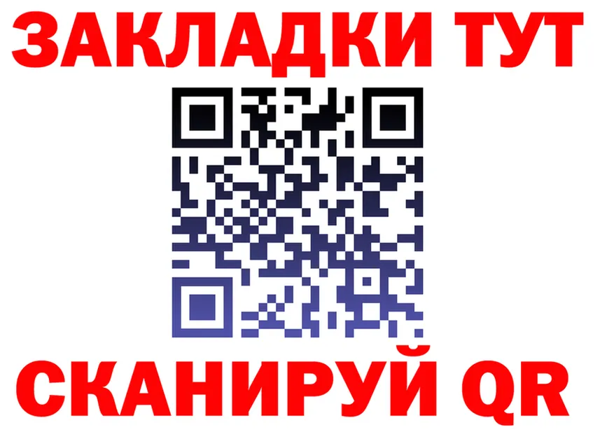 ТГК вейп с тгк ONION shop kraken Заречный