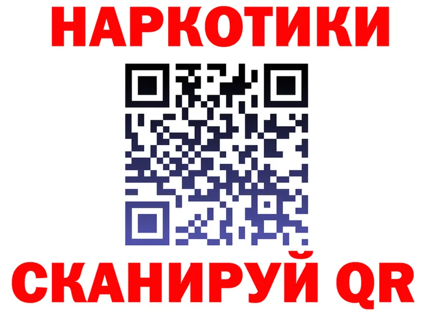 Наркошоп это состав Заречный