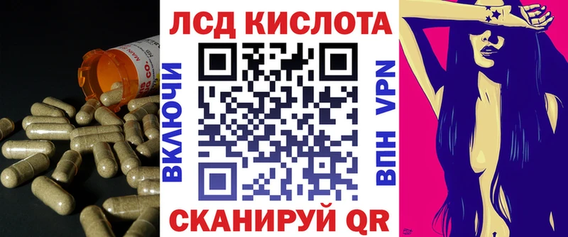 Лсд 25 экстази кислота Заречный