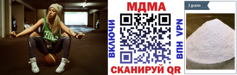 МДМА кристаллы Заречный