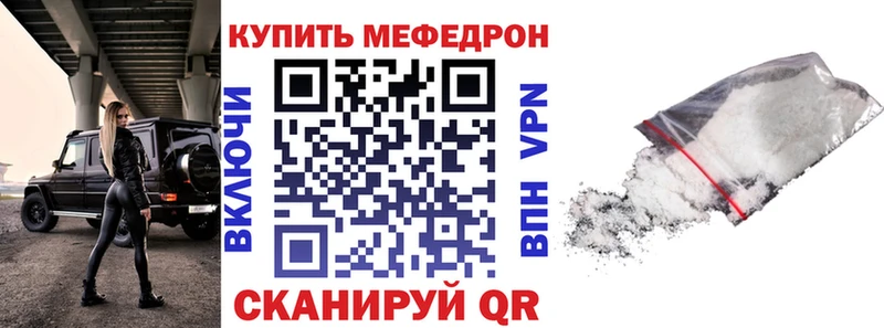 kraken   наркотики  Заречный  МЯУ-МЯУ мука 