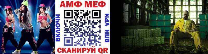 Первитин пудра  Заречный 