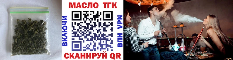 продажа наркотиков  Заречный  Дистиллят ТГК THC oil 